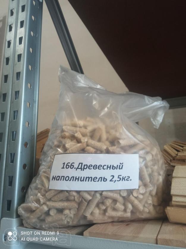 Продам древесный наполнитель